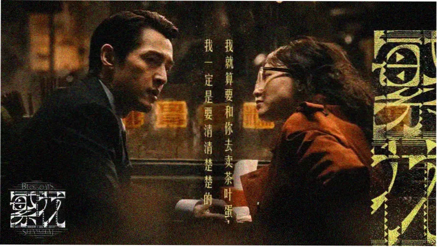 大光明影院外立面与线路图灯箱的夜间对照