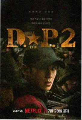 大光明影院深夜连映单元旧城午夜的宣传图