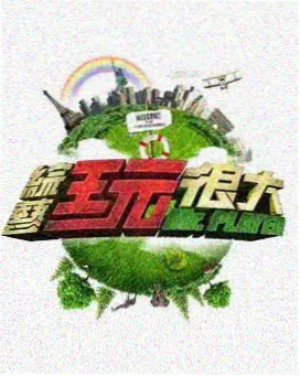 大光明影院小厅声压校准的现场记录