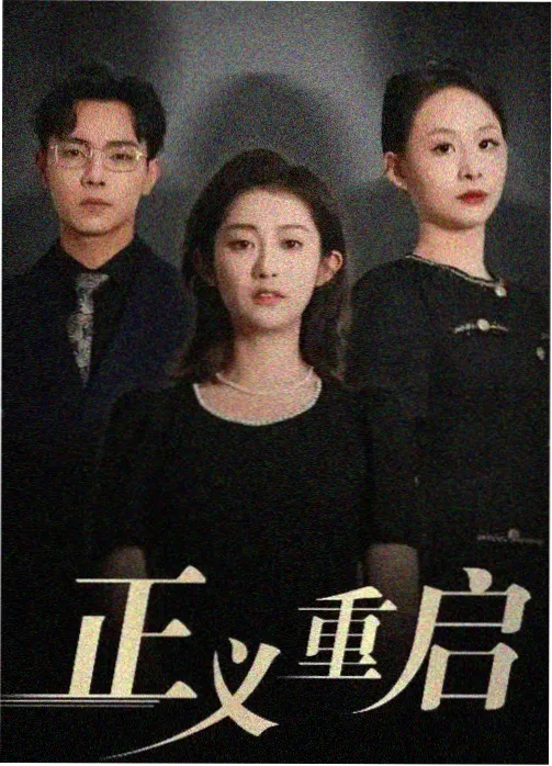 大光明影院四条色带线路图的展板局部